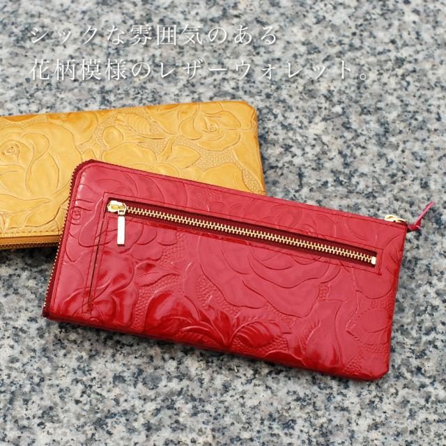 長財布 L字ファスナー 薄型 バラ 花柄 エナメル 型押しレザー innocent Sac イノセントサック 本革 牛革 日本の革 日本製_3
