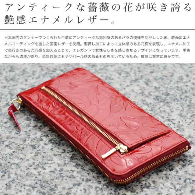 長財布 L字ファスナー 薄型 バラ 花柄 エナメル 型押しレザー innocent Sac イノセントサック 本革 牛革 日本の革 日本製_6