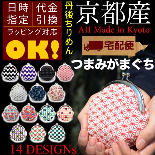 みちまま♡様【お待ち下さい】＊ご購入用 ぽち袋 おとし玉｜ぽち袋 刺繍 おとし玉 置物柄 巳(25681006