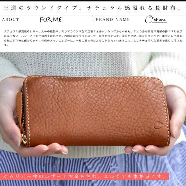 17handsewnハンドメイド　本革　大容量　長財布