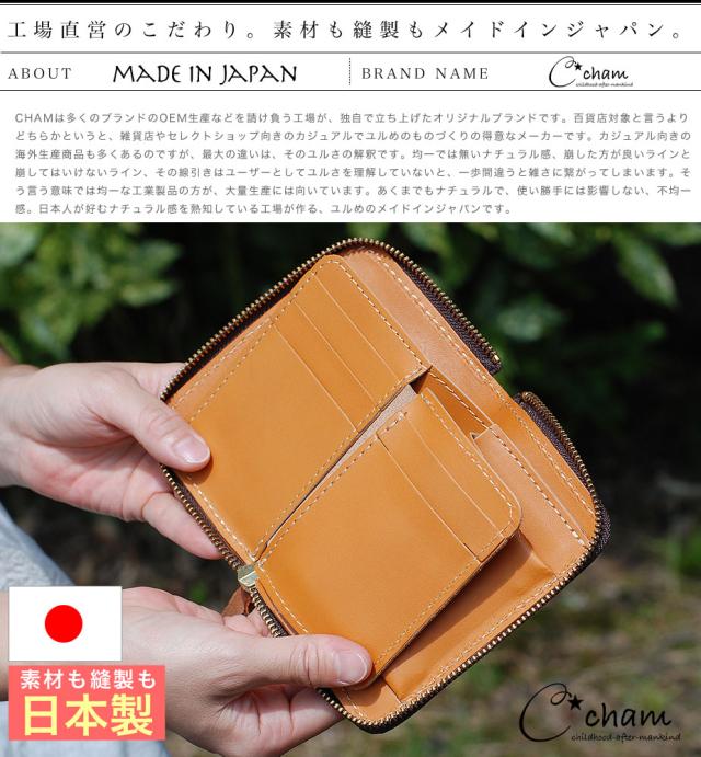 二つ折り ラウンドファスナー ミネルバボックス 本革 日本製