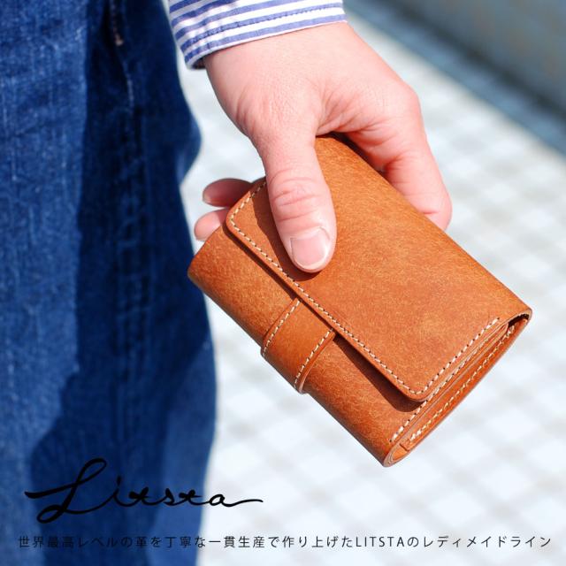 三つ折り財布 極小財布 ミニ財布 日本製 本革 プエブロ LITSTA