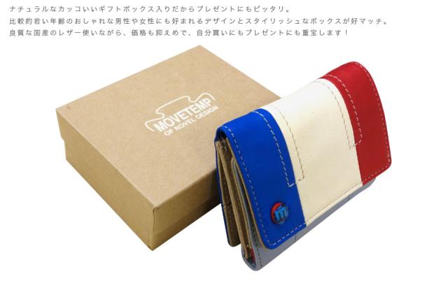 三つ折り財布 キャンディポップ 極小財布 小さい財布 レザーウォレット