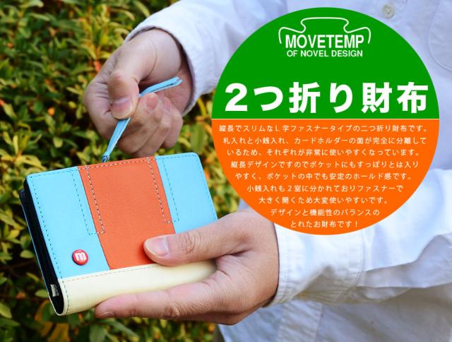 二つ折り財布 キャンディポップ L字ファスナー レザーウォレット 本革
