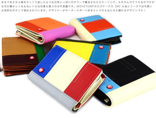 二つ折り財布 キャンディポップ L字ファスナー レザーウォレット 本革財布 MOVETEMP ムーブテンプ Dakar メンズ レディース 二つ折り財布 キャンディポップ L字ファスナー レザーウォレット 本革