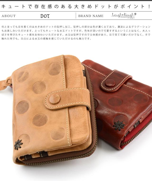 二つ折り財布 Laugh Rough ラフラフ 水玉 ドット 二つ折り財布 Laugh Rough ラフラフ 水玉 ドットの通販はau PAY
