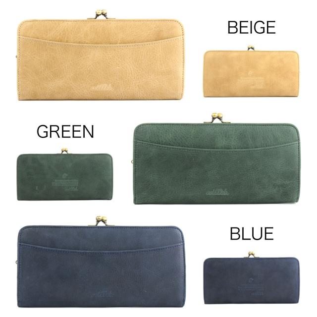 がま口財布 長財布 薄い しっとりワックスレザー 本革 日本製