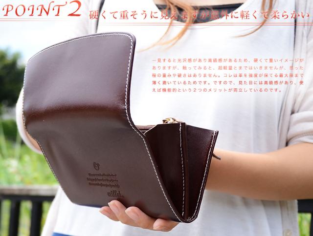 送料無料 長財布 ロングウォレット 極薄 ガラスレザー【全4色】oeillet