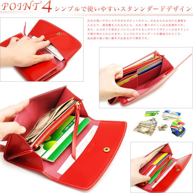 送料無料 長財布 ロングウォレット 極薄 ガラスレザー【全4色】oeillet
