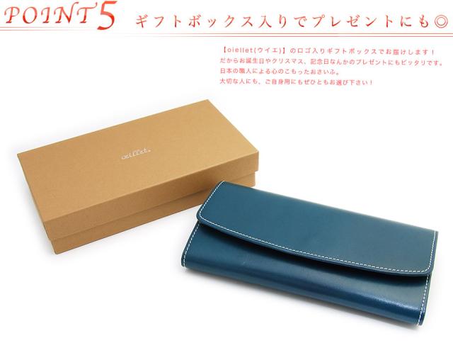 送料無料 長財布 ロングウォレット 極薄 ガラスレザー【全4色】oeillet