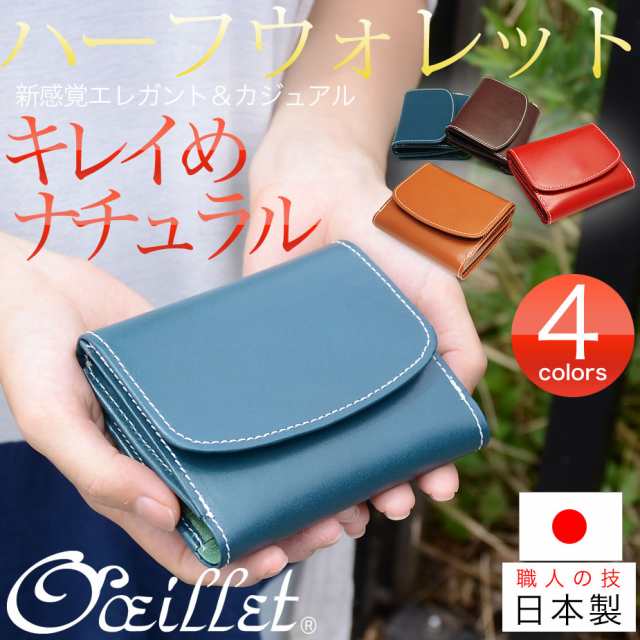 最新作売れ筋が満載 二つ折り財布 ハーフウォレット 極薄 ガラスレザー【全4色 小物