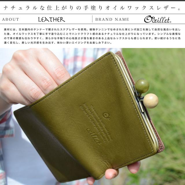 がま口 二つ折り財布 本革 日本製 革 財布 レディース 二つ折り 財布 木玉 Amazon | がま口 二つ折り財布 本革 日本製 革 財布 レディース