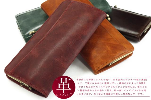 送料無料【ロングウォレット/がまぐち長財布】【全4色】oeillet 本革 財布 メンズ レディース 日本製 レザー 女性用 送料無料【ロングウォレット/がまぐち長財布】【全4色】oeillet 本革