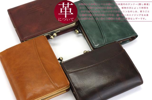 送料無料 二つ折り財布 がま口財布 極薄 がまぐち【全4色】oeillet 本革 財布 ウイエ レディース 日本製 レザー 女性用 送料無料 二つ折り財布 がま口財布 極薄 がまぐち【全4色】oeillet 本
