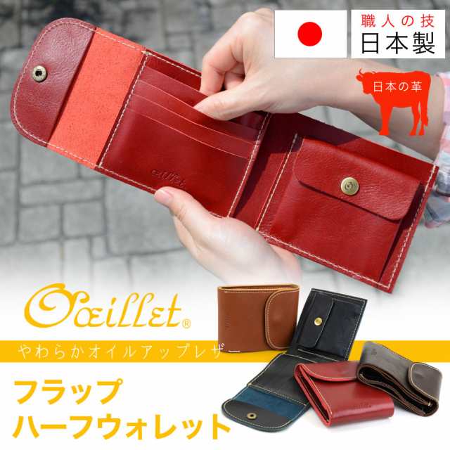 良品工房 日本製牛革ラウンド財布(ストラップ付) キャメル N24-200CAー90 その他財布