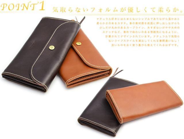 送料無料 ロングウォレット 長財布 本革財布 柔らか【全4色】oeillet 本革