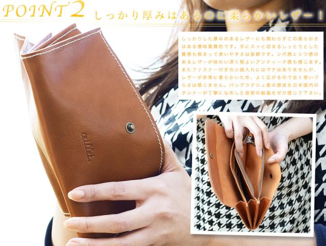 送料無料 ロングウォレット 長財布 本革財布 柔らか【全4色】oeillet 本革 財布 メンズ レディース 日本製 レザー 女性用 送料無料 ロングウォレット 長財布 本革財布 柔らか【全4色】oeillet