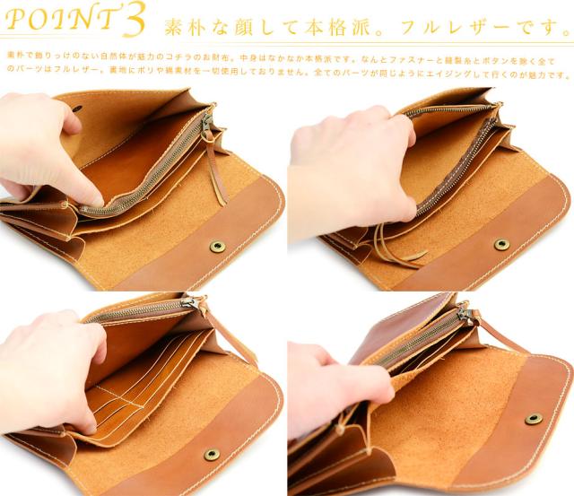 送料無料 ロングウォレット 長財布 本革財布 柔らか【全4色】oeillet