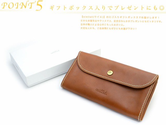 送料無料 ロングウォレット 長財布 本革財布 柔らか 全4色 Oeillet 本革 財布 メンズ レディース 日本製 レザー 女性用の通販はau Pay マーケット おさいふやさん