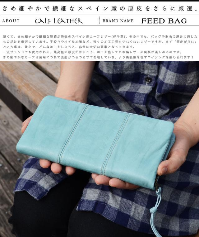 長財布 ラウンドファスナー 手絞り加工 レディース 袋縫い 豊岡財布 FEED BAG フィードバッグ 本革 レザー 牛革 日本製 豊岡 TOYOOKA 豊岡産 送料無料_3
