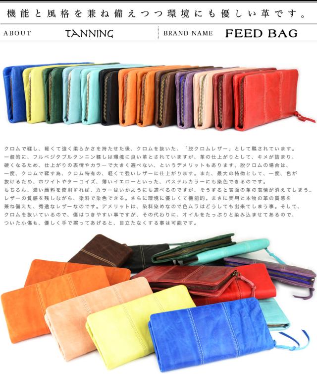 長財布 ラウンドファスナー 手絞り加工 レディース 袋縫い 豊岡財布 FEED BAG フィードバッグ 本革 レザー 牛革 日本製 豊岡 TOYOOKA 豊岡産 送料無料_4