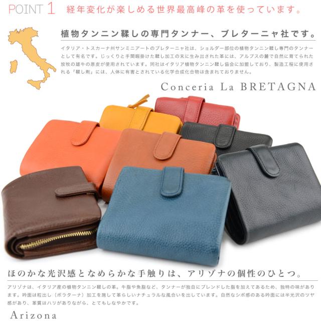 名入れ加工/ネーム彫り】【so-iaz1302専用】【代引き不可】Arizona