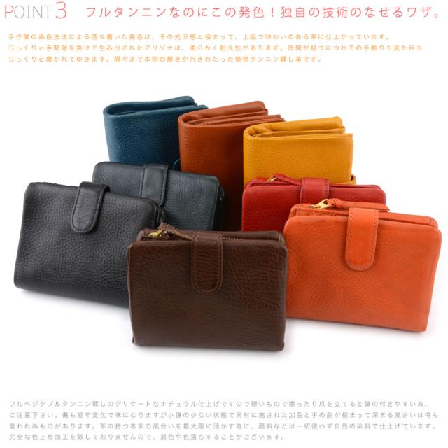 送料無料【ハーフウォレット/二つ折りファスナー財布】【全8色