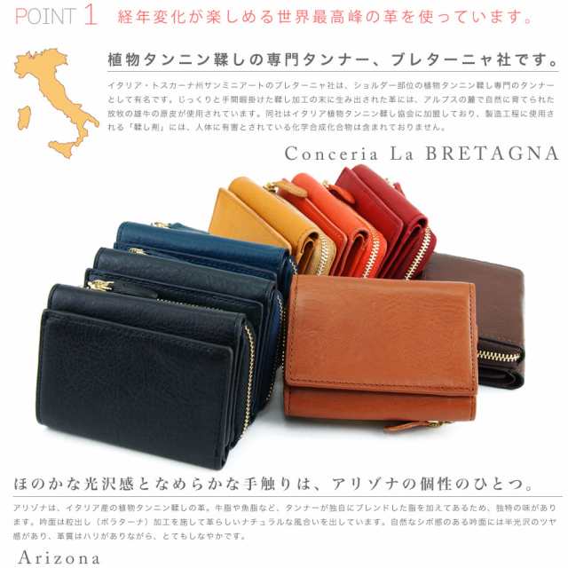 極小財布/小さい財布/三つ折り財布】【全8色】アリゾナ Arizona 極小財布/小さい財布/三つ折り財布】【全8色】アリゾナ Arizona
