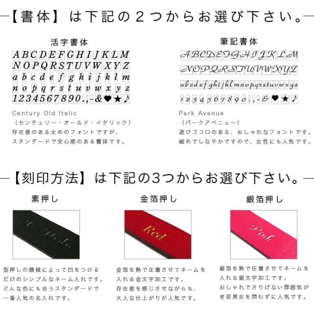 名入れ加工/ネーム彫り】【so-iaz8801専用】【代引き不可】アリゾナ