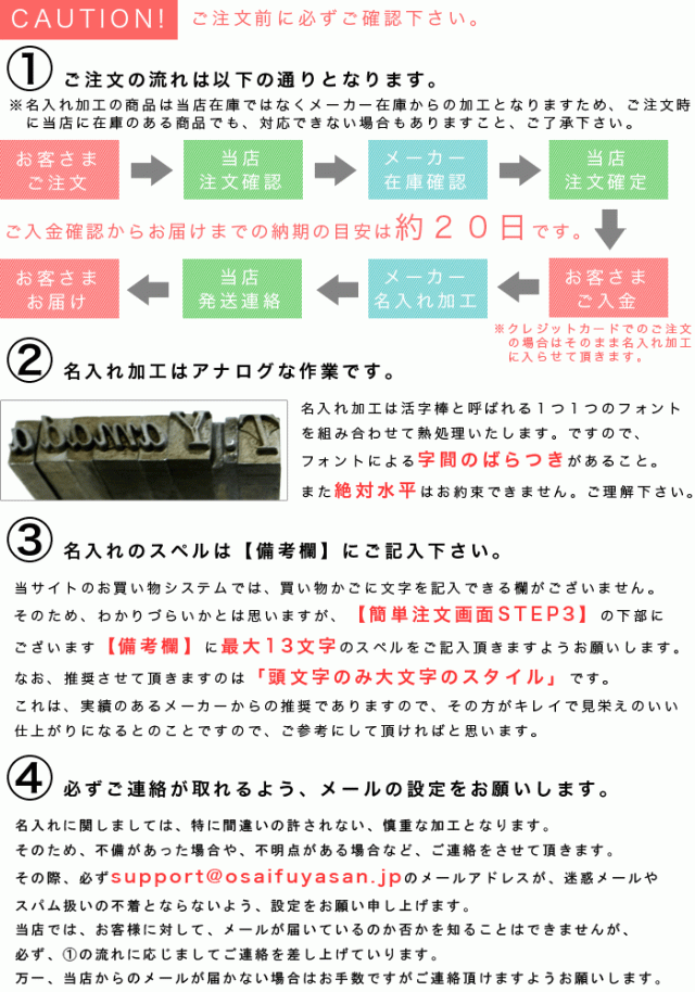 名入れ加工/ネーム彫り】【so-nsl1801専用】【代引き不可】Noir 本革 