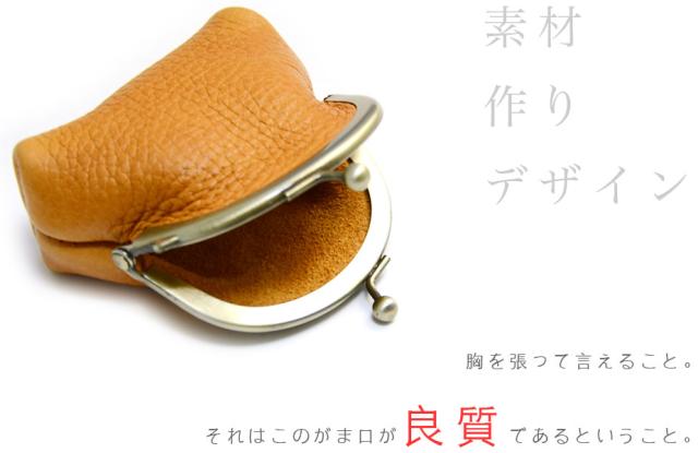 【動満見満～THE MASTER～ 】お守りケース ヌメ革 ナチュラル 動満見満～THE MASTER～ 】お守りケース ヌメ革 ナチュラル 動満