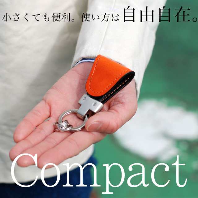 キーホルダー マグネット式 イタリアンレザー 本革 日本製 メンズ Key