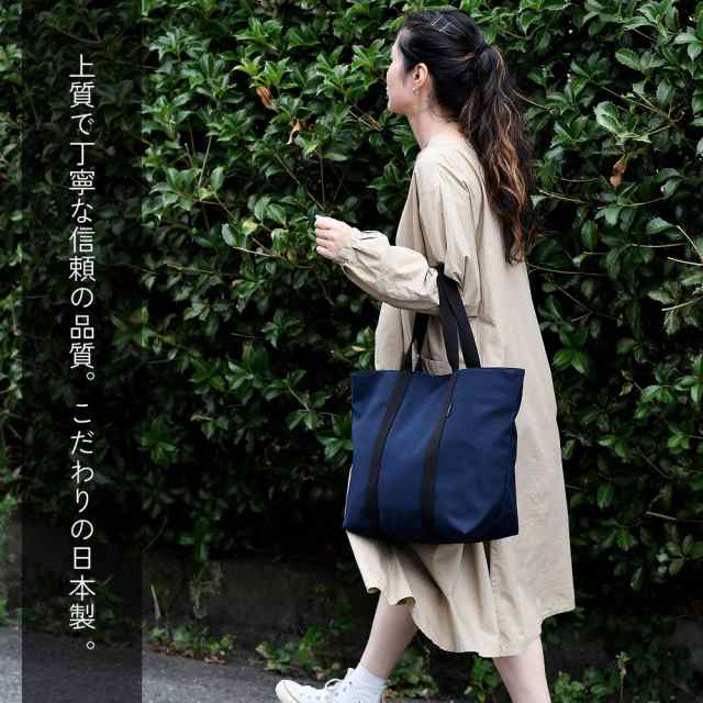 トートバッグ A4 B4 Every Tote Bag Lサイズ SiiLo シーロ シイロ 日本