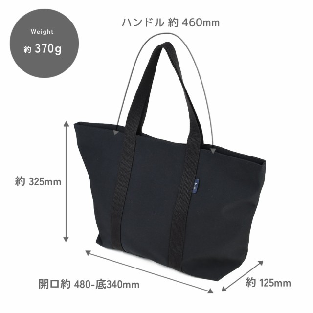 トートバッグ A4 B4 Every Tote Bag Lサイズ SiiLo シーロ シイロ 日本