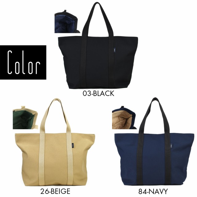 トートバッグ A4 B4 Every Tote Bag Lサイズ SiiLo シーロ シイロ 日本