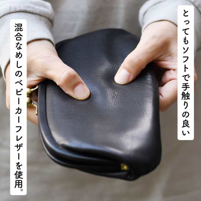 親子がま口財布 長財布 レディース 本革 財布 SiiLo シーロ 親子がま口