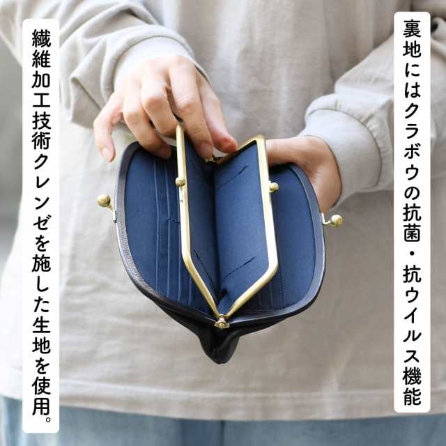 親子がま口財布 長財布 レディース 本革 財布 SiiLo シーロ 親子がま口