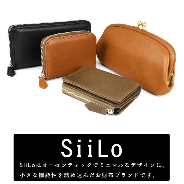 ラウンドファスナー長財布 長財布 レディース ユニセックス 大容量 本革 財布 SiiLo シーロ ラウンド財布 ロングウォレット日本製 ベビーカーフ カーフレザー メイドインジャパン 国産 男女兼用 メンズ 送料無料_2