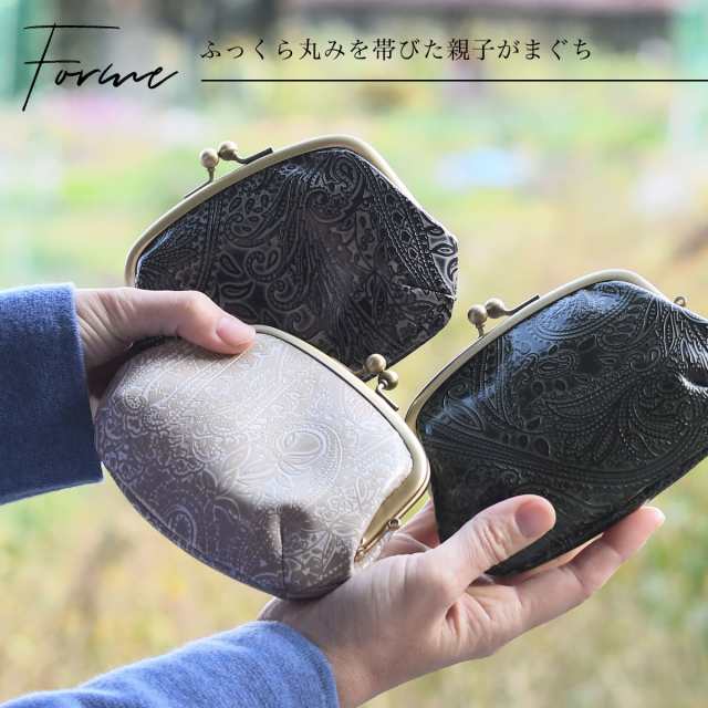 がま口財布 親子がま口財布 ミニ財布 がま口 がまぐち コインケース