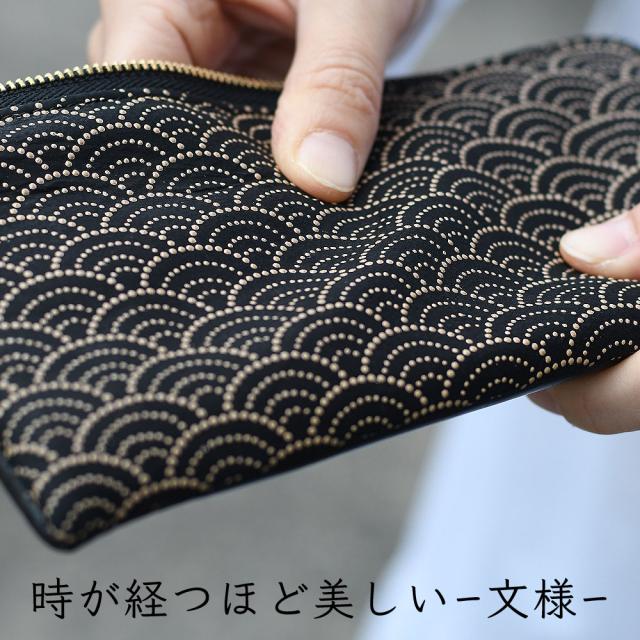 長財布 L字ファスナー L型 l字ファスナー 薄い 印伝 box型小銭入れ