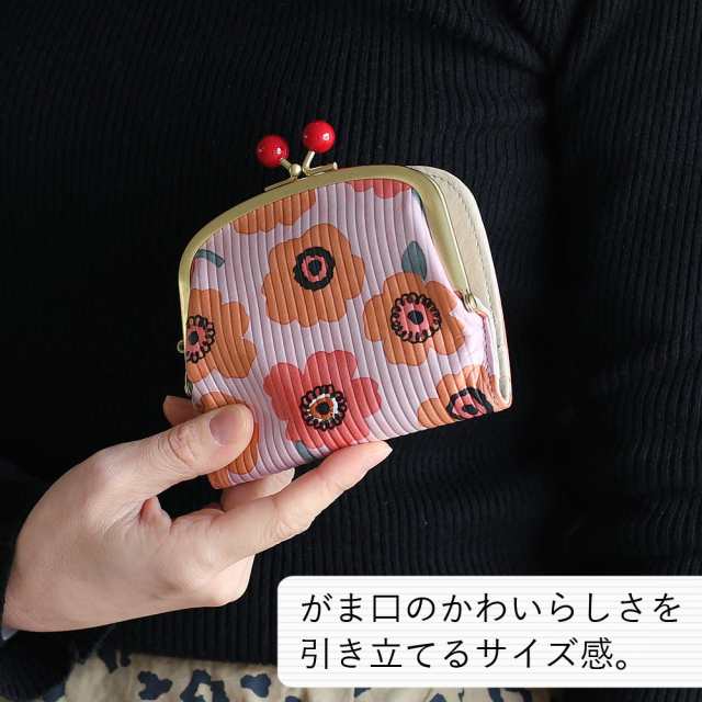 二つ折り財布 京友禅 レディース がま口 日本製 北欧風 花柄