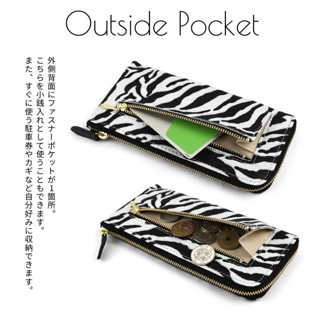 長財布 L字ファスナー レディース 薄い 日本製 京友禅 l型 ゼブラ柄