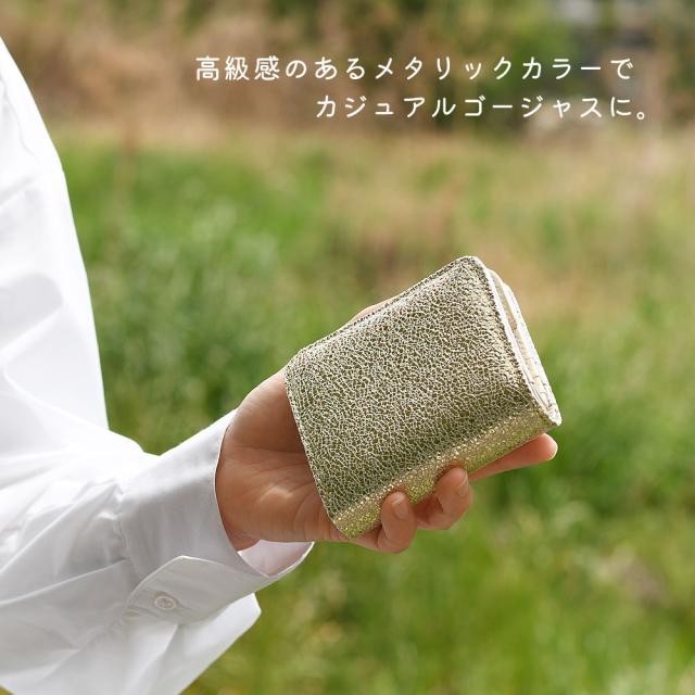 二つ折り財布 レディース 小銭入れあり 日本製 ゴールド