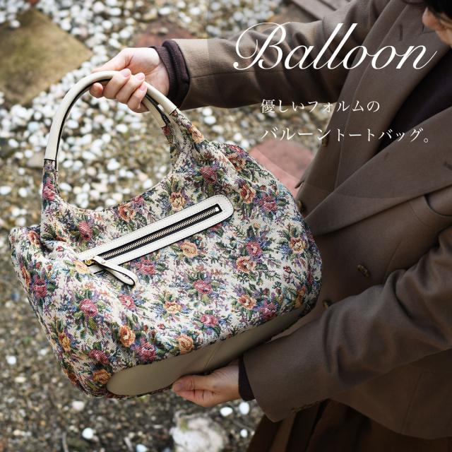 トートバッグ ファブリック B5サイズ レディース バッグ Anti-Forme Design ジャガード織り ゴブラン生地 ハンドバッグ 丸底 マグネット 仕切りポケット ANTI FORME DESIGN アンチフォルムデザイン 大人 ペイズリー柄 送料無料 ブラウン SALEの通販はau PAY マーケット