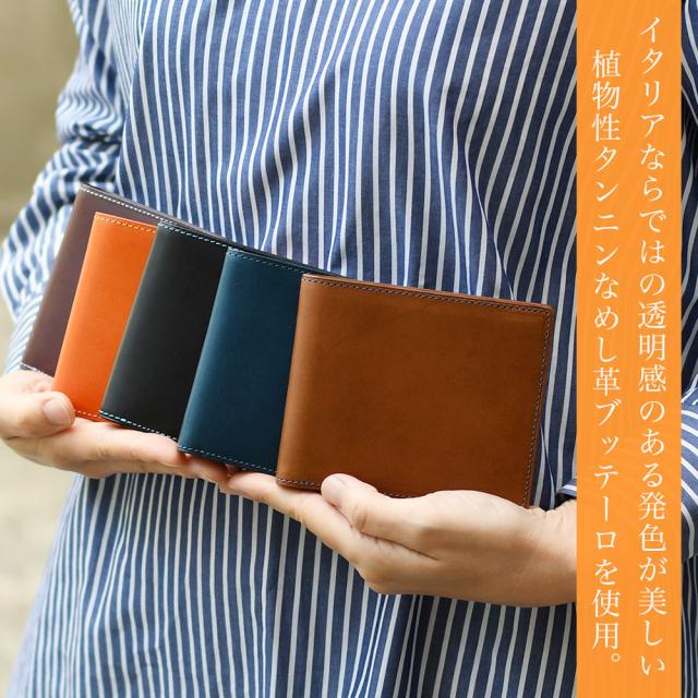 二つ折り財布 小銭入れなし 札入れ カード入れ 薄型 薄い イタリアンレザー ブッテーロ ブッテロ ASUMEDERU アスメデル 本革 牛革 日本製 コンパクト ハーフ クリア窓 IDカード スリム 送料無料 ブルー/ブラック/ブラウン/レッド/オレンジ 2トーンカラー ２トーン ツートン 二つ折り財布 小銭入れなし 札入れ カード入れ 薄型 薄い イタリアン