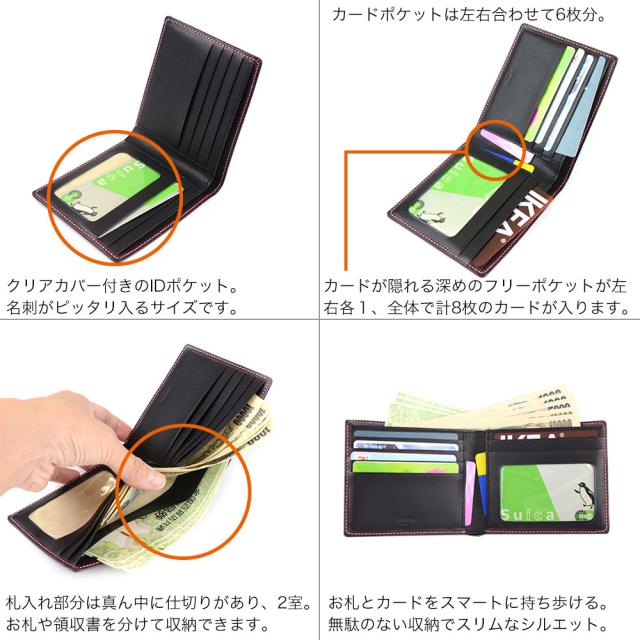 二つ折り財布 小銭入れなし 札入れ カード入れ 薄型 薄い イタリアンレザー ブッテーロ ブッテロ ASUMEDERU アスメデル 本革 牛革 日本製 コンパクト ハーフ クリア窓 IDカード スリム 送料無料 ブルー/ブラック/ブラウン/レッド/オレンジ 2トーンカラー ２トーン ツートン 二つ折り財布 小銭入れなし 札入れ カード入れ 薄型 薄い イタリアン