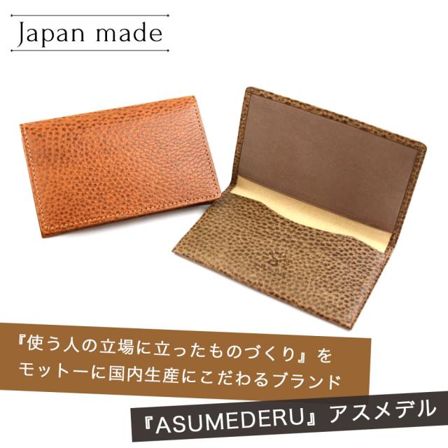 名刺入れ 薄型 カードケース イタリアンレザー ドラーロ シボ革