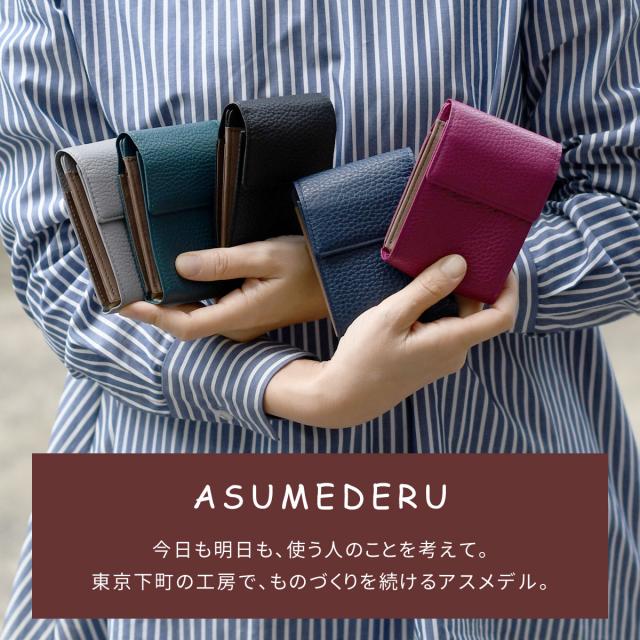 カードケース スキミング防止 カード入れ ASUMEDERU 日本製 イタリアンレザー 本革 財布 レザー 牛革 レディース メンズ 送料無料 小物入れ ADRIA 革 カードホルダー 名刺入れ 大容量 じゃばら 蛇腹 シュリンクレザー 型押し加工 セキュリティ対策 革小物 プレゼント ギフト_1