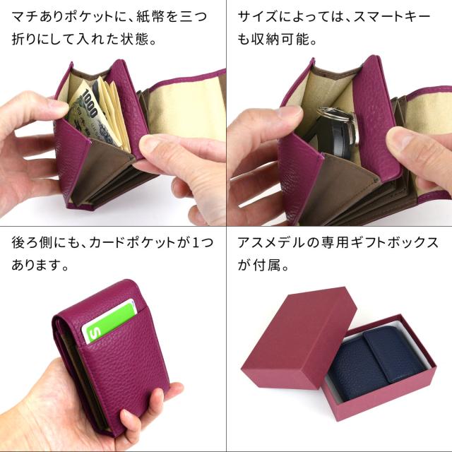 カードケース スキミング防止 カード入れ ASUMEDERU 日本製 イタリアンレザー 本革 財布 レザー 牛革 レディース メンズ 送料無料 小物入れ ADRIA 革 カードホルダー 名刺入れ 大容量 じゃばら 蛇腹 シュリンクレザー 型押し加工 セキュリティ対策 革小物 プレゼント ギフト_12