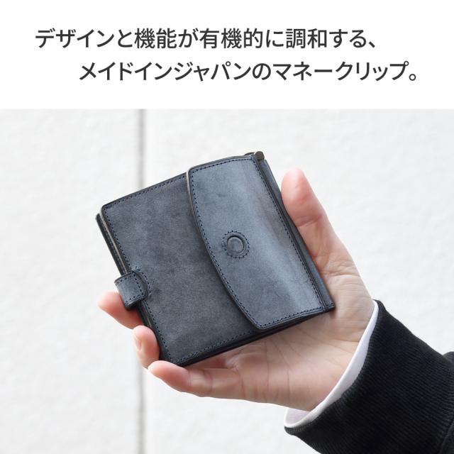 マネークリップ 二つ折り財布 小銭入れ付き ロロマ ASUMEDERU 日本製